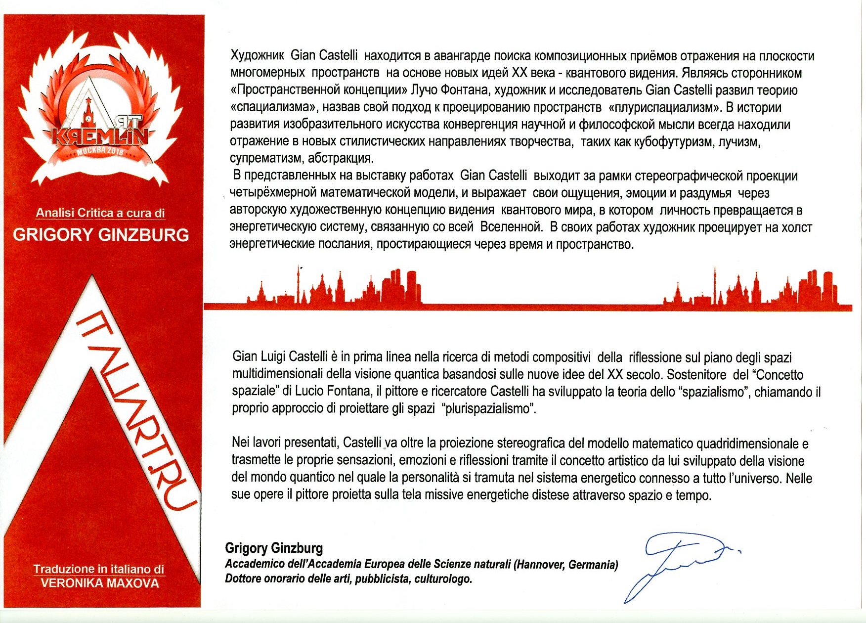 nota critica  2018 settembre di Ginzburg mostra museo Vernadsky